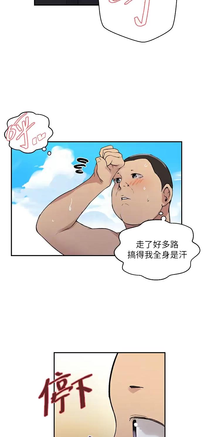 第220话13