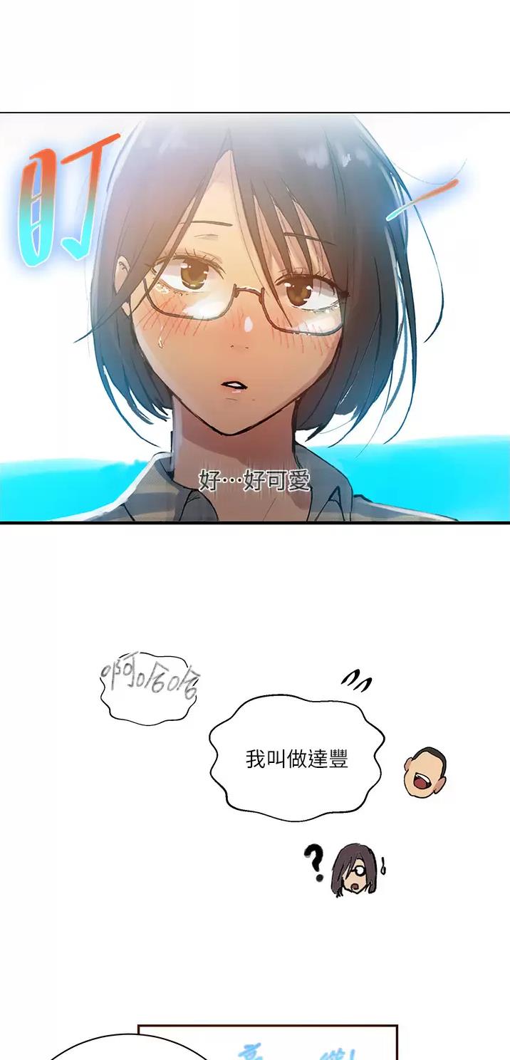 第220话19