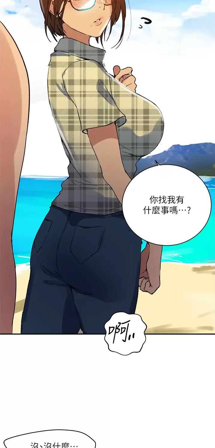 第220话21