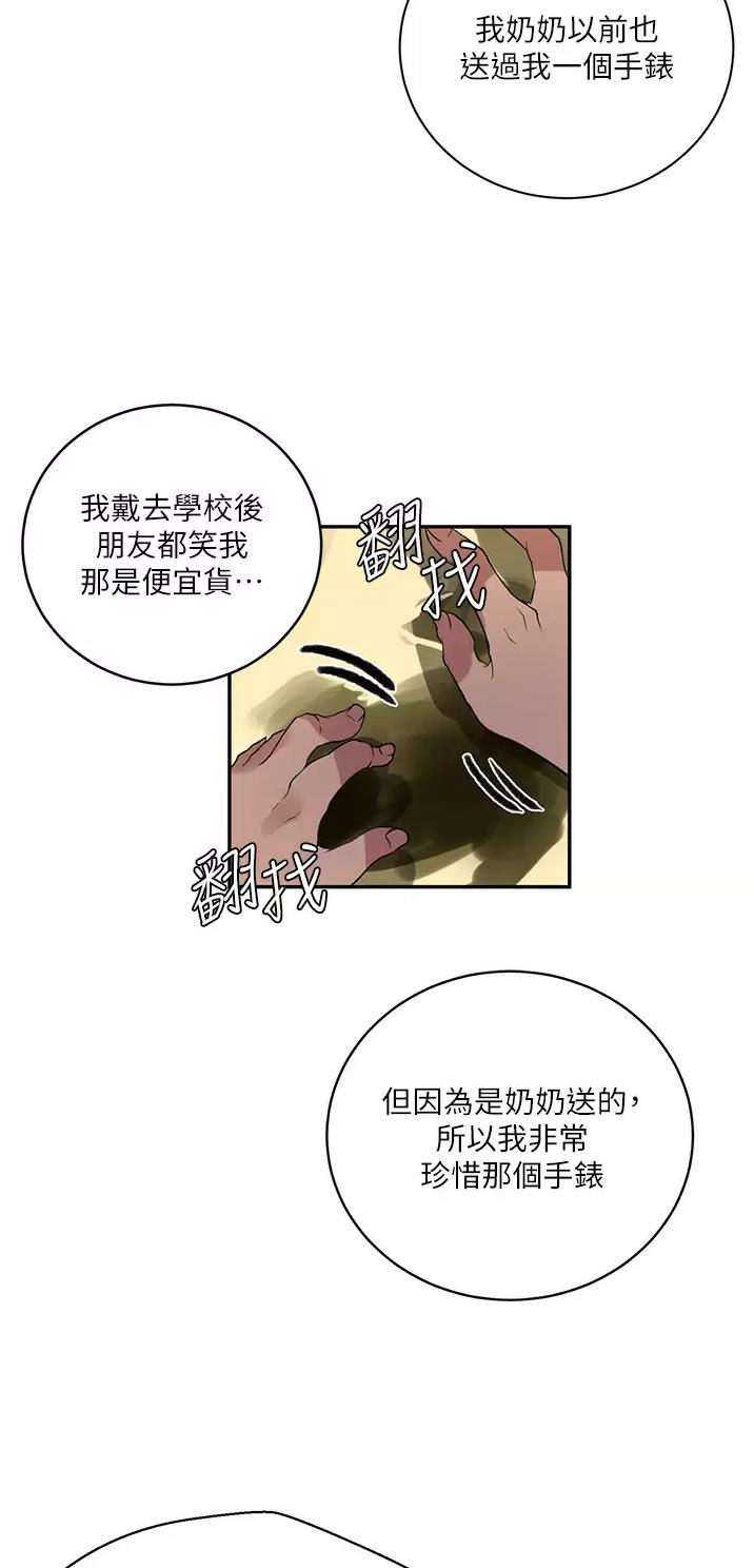 第220话26
