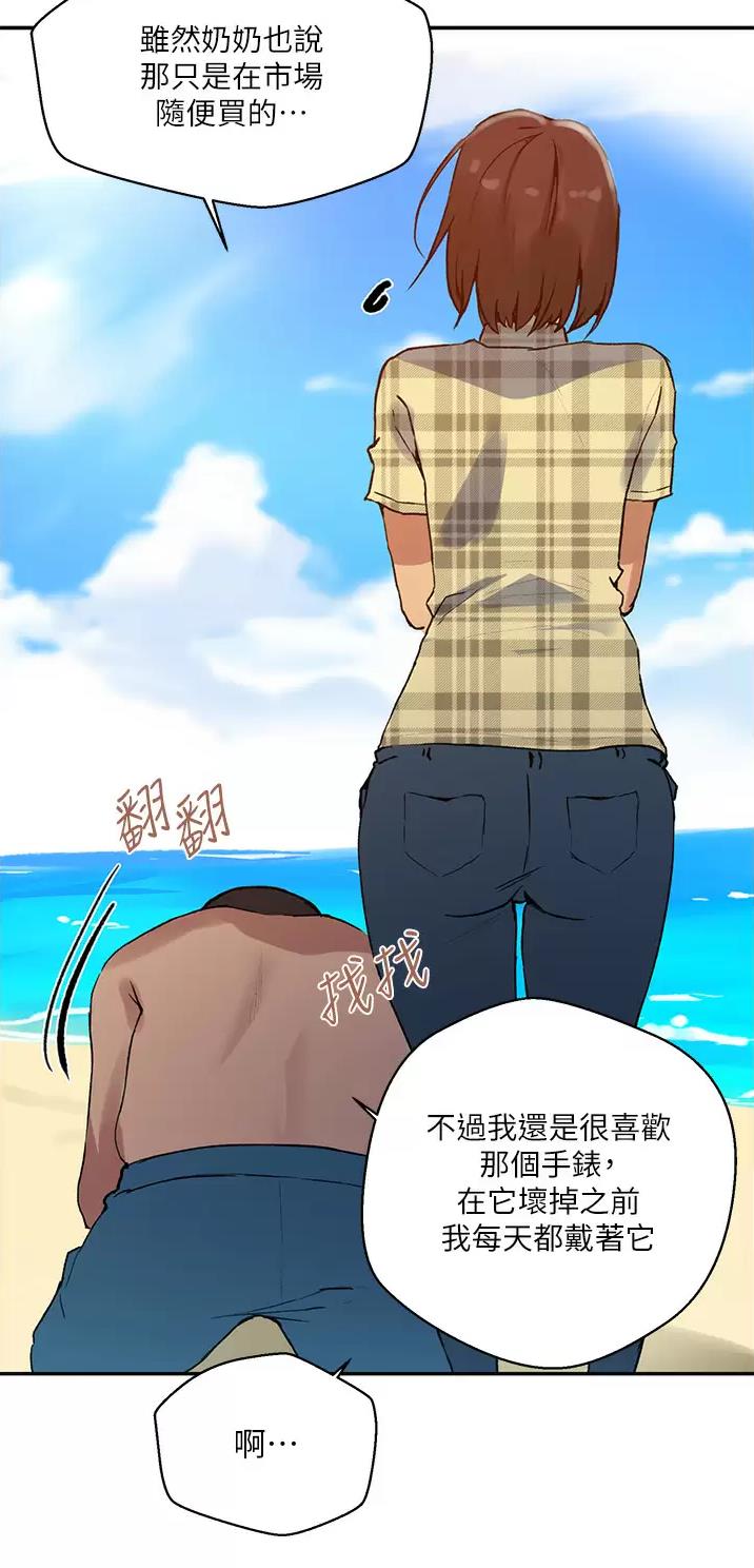第220话27