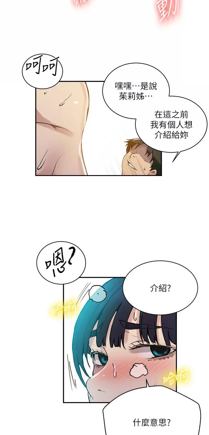 第220话31
