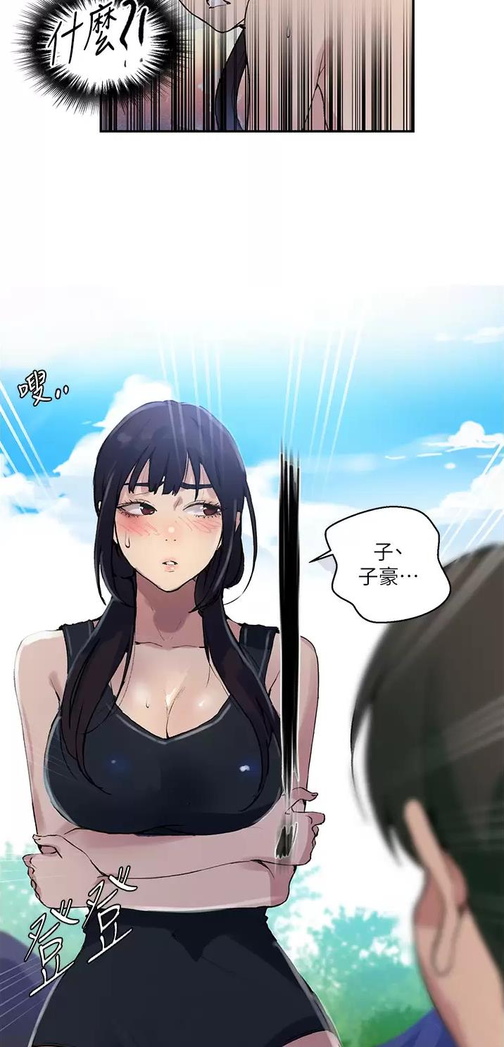 第220话34