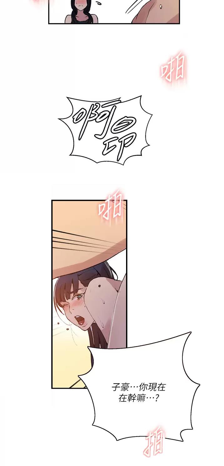 第220话36
