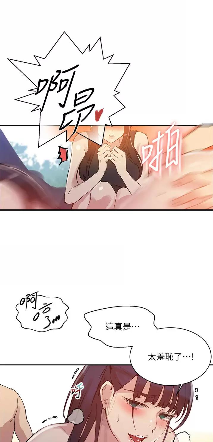 第220话39