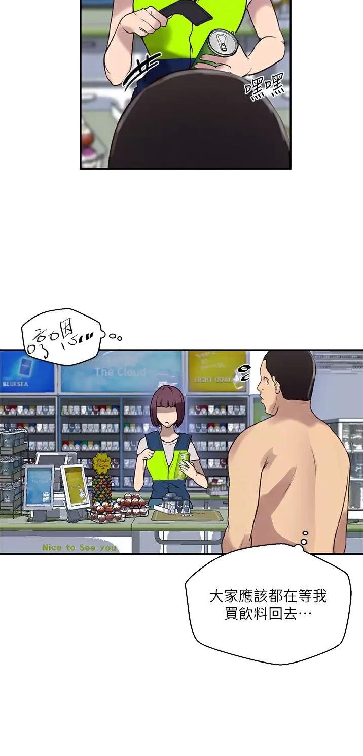 第220话4