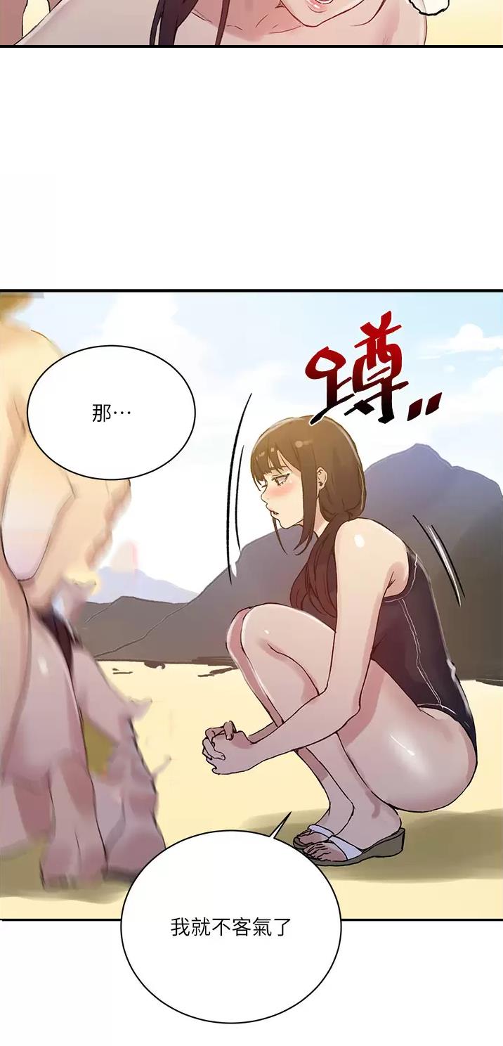 第220话40