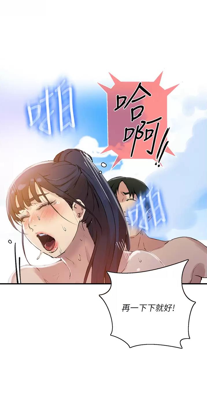 第220话41