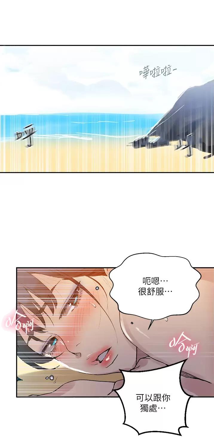 第220话5