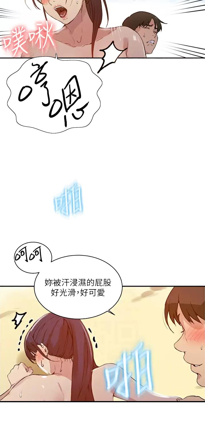 第220话7