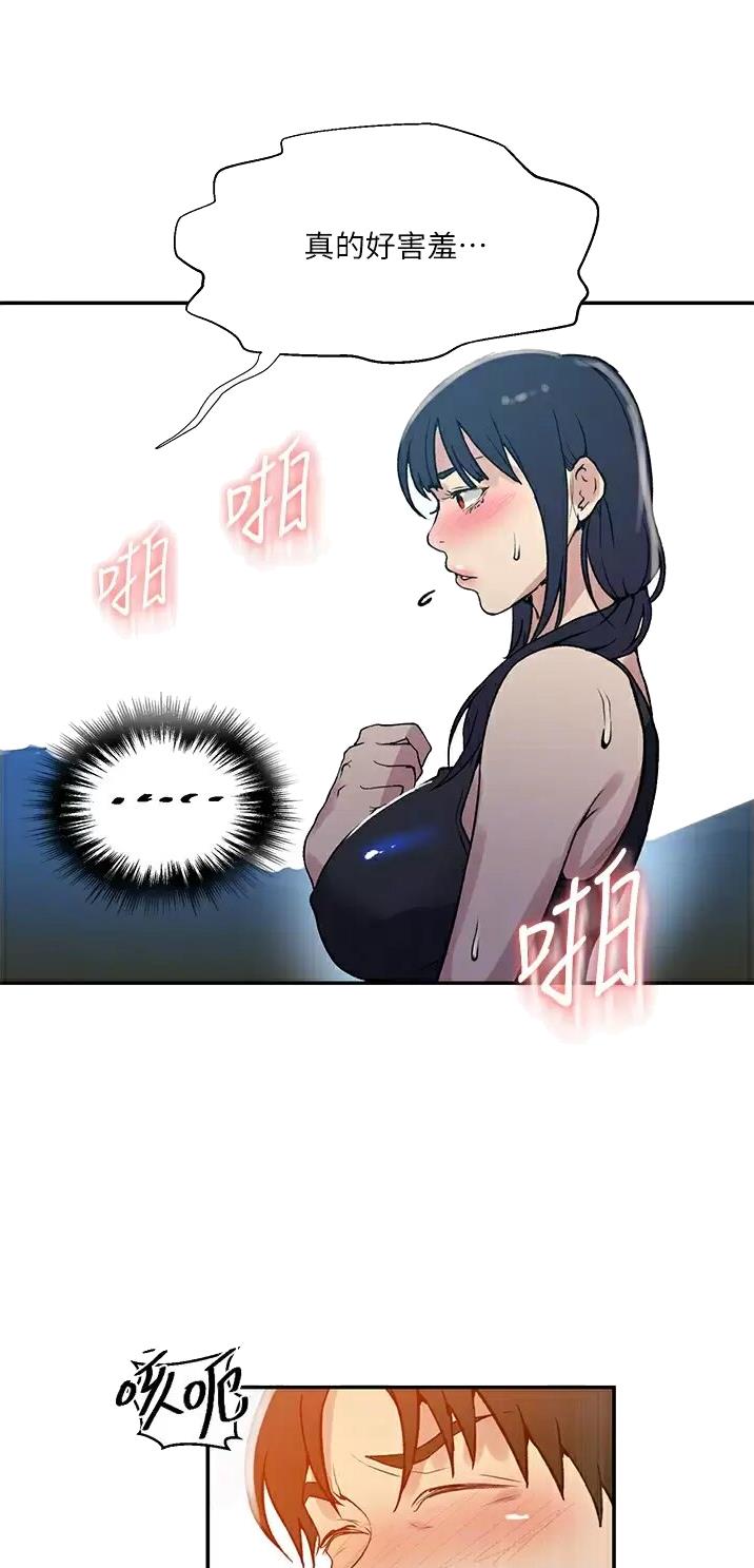 第221话10