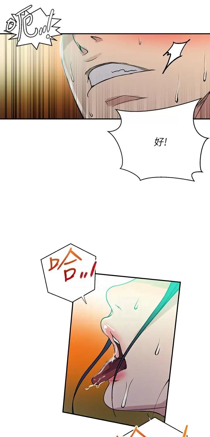 第221话12