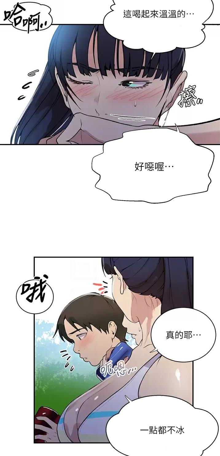 第221话20
