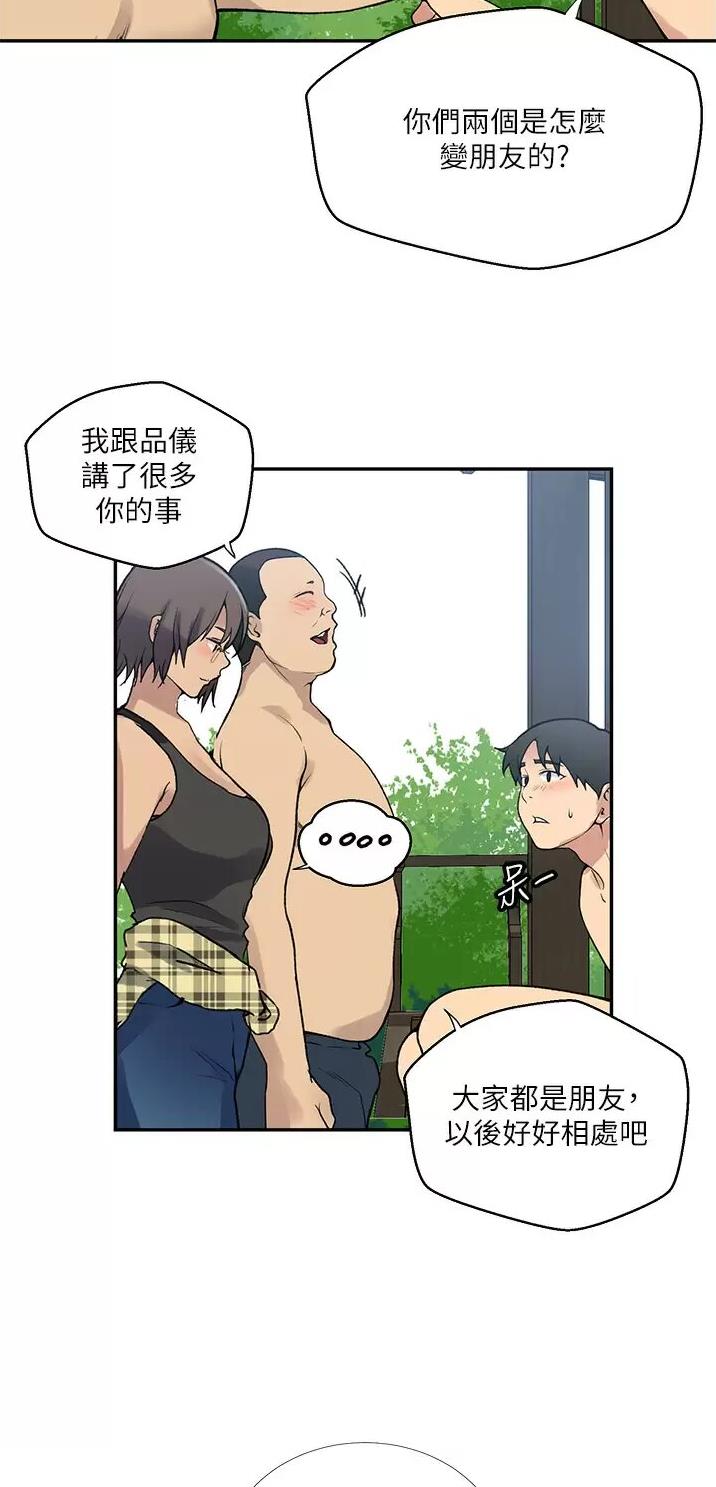 第221话26