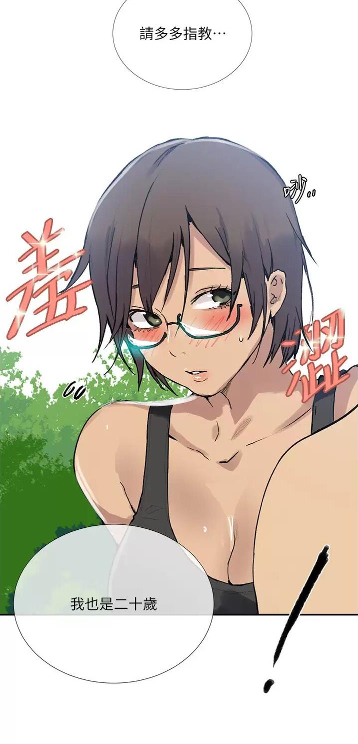 第221话27