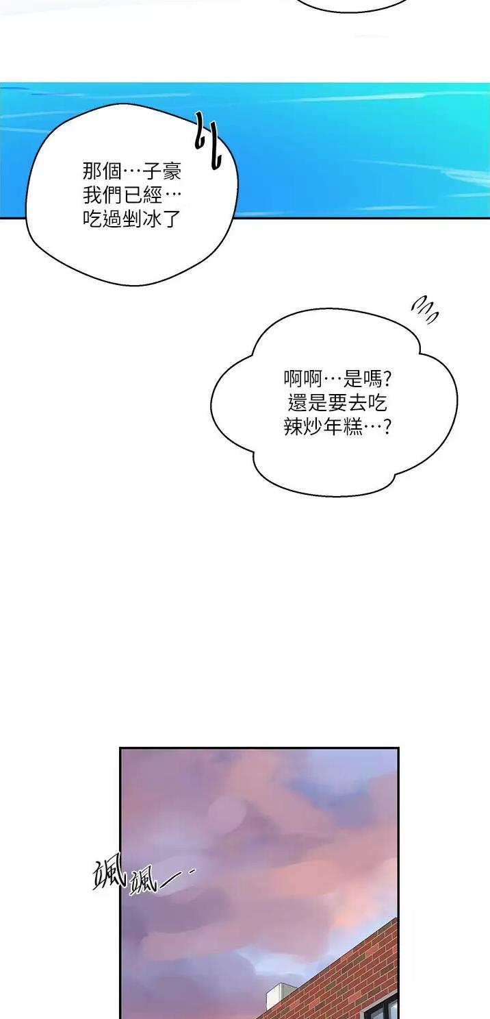 第221话30