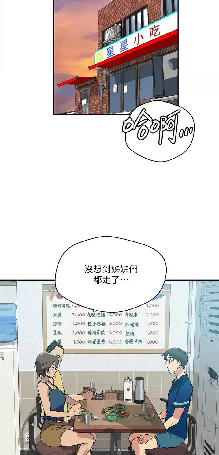 第221话31
