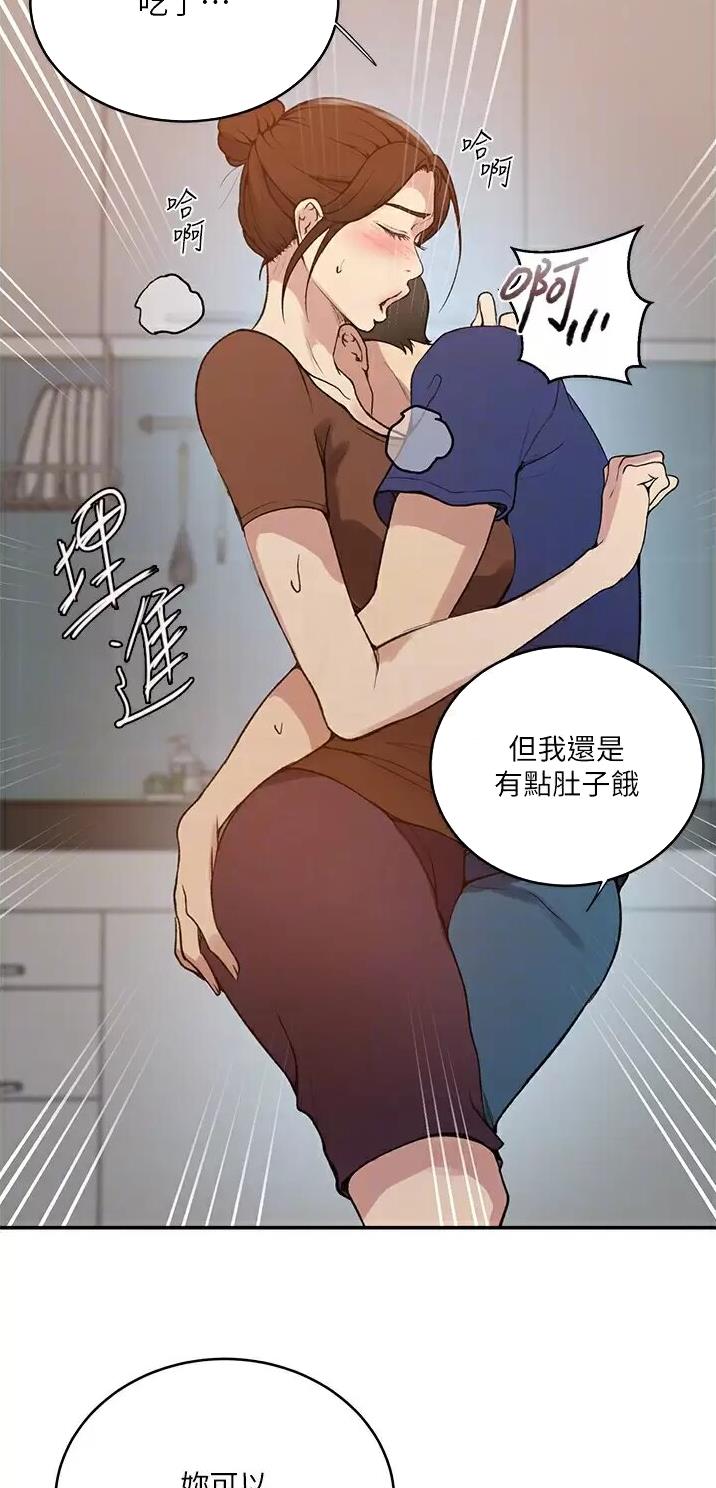 第222话13