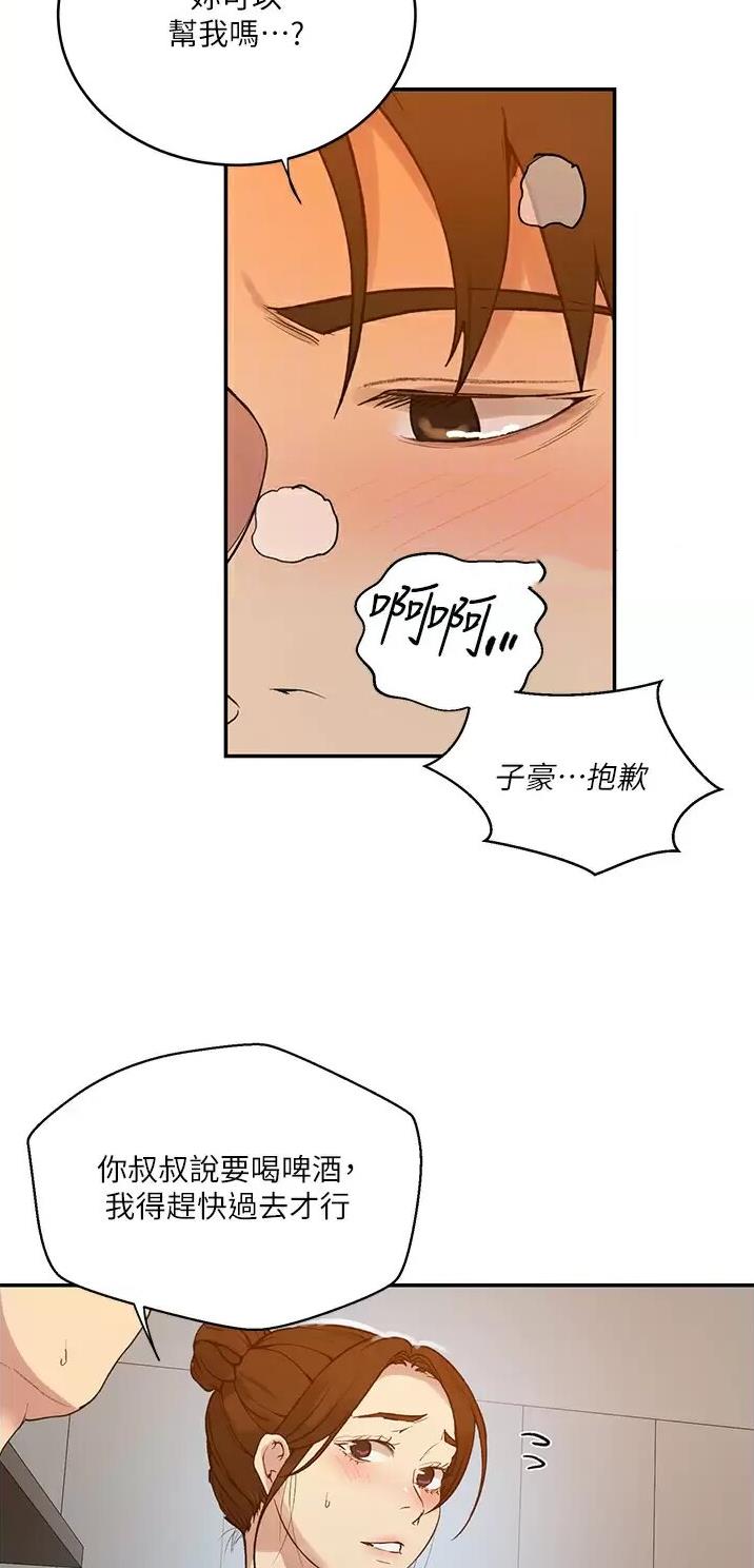 第222话14