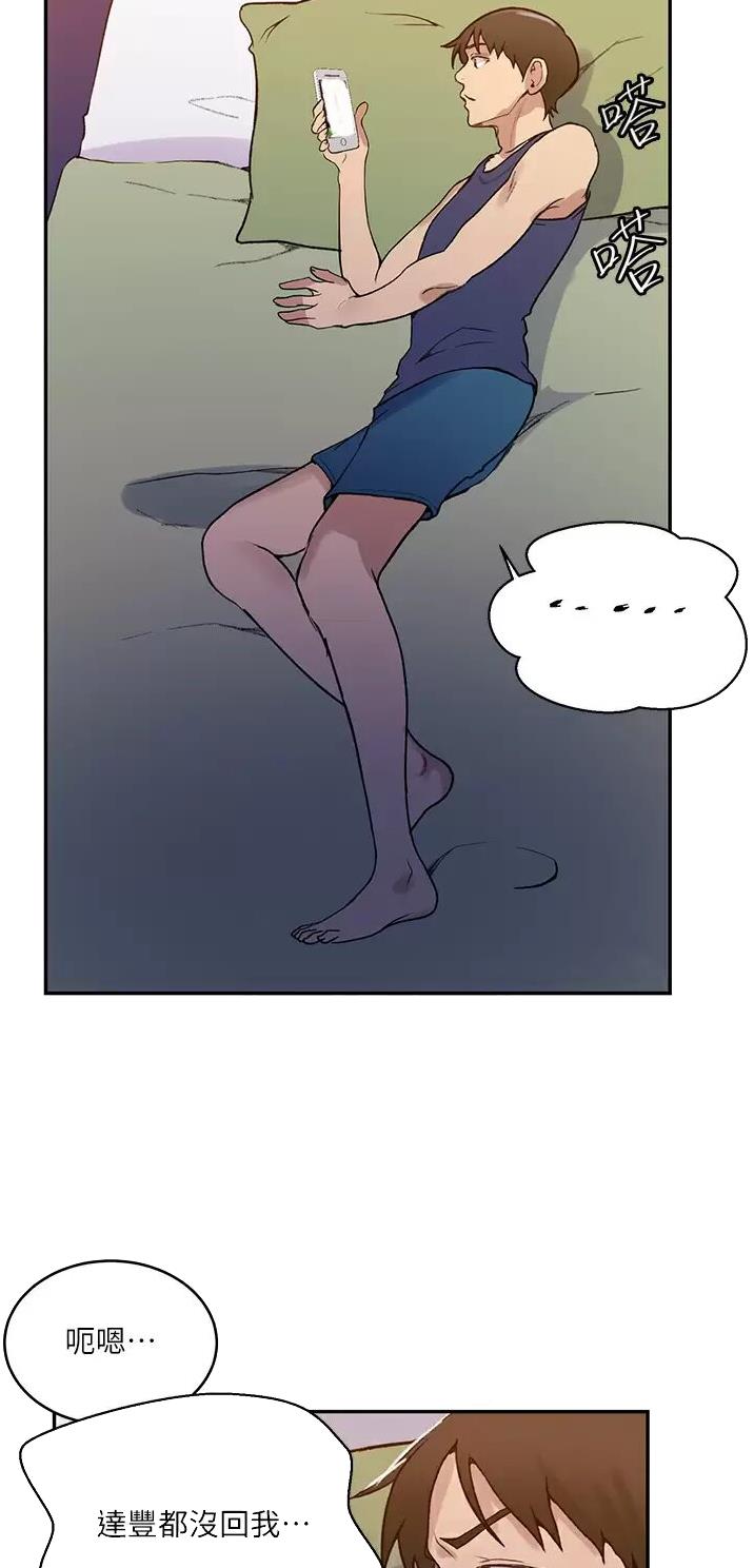 第222话18
