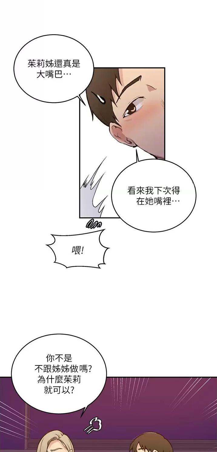 第222话24
