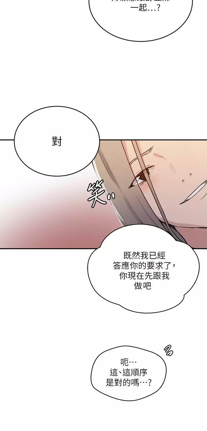 第222话30