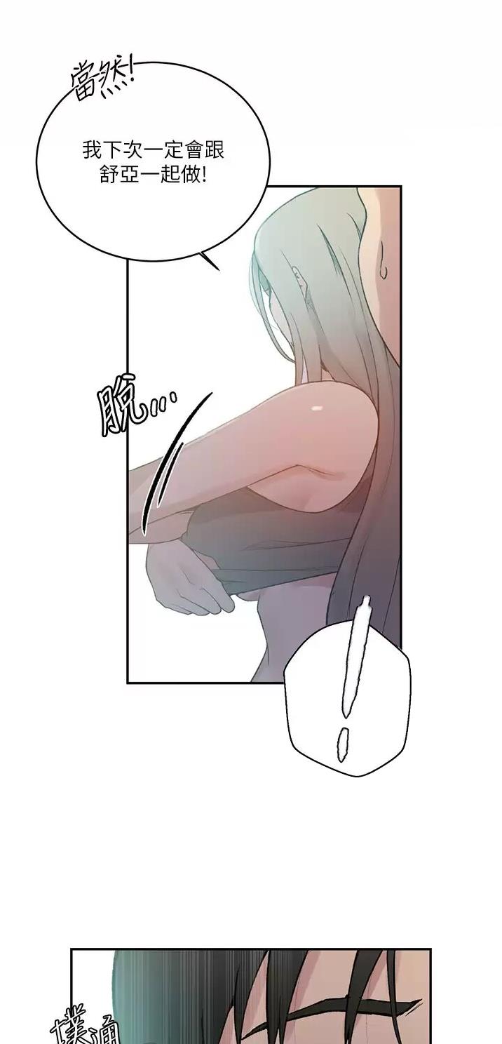第222话31