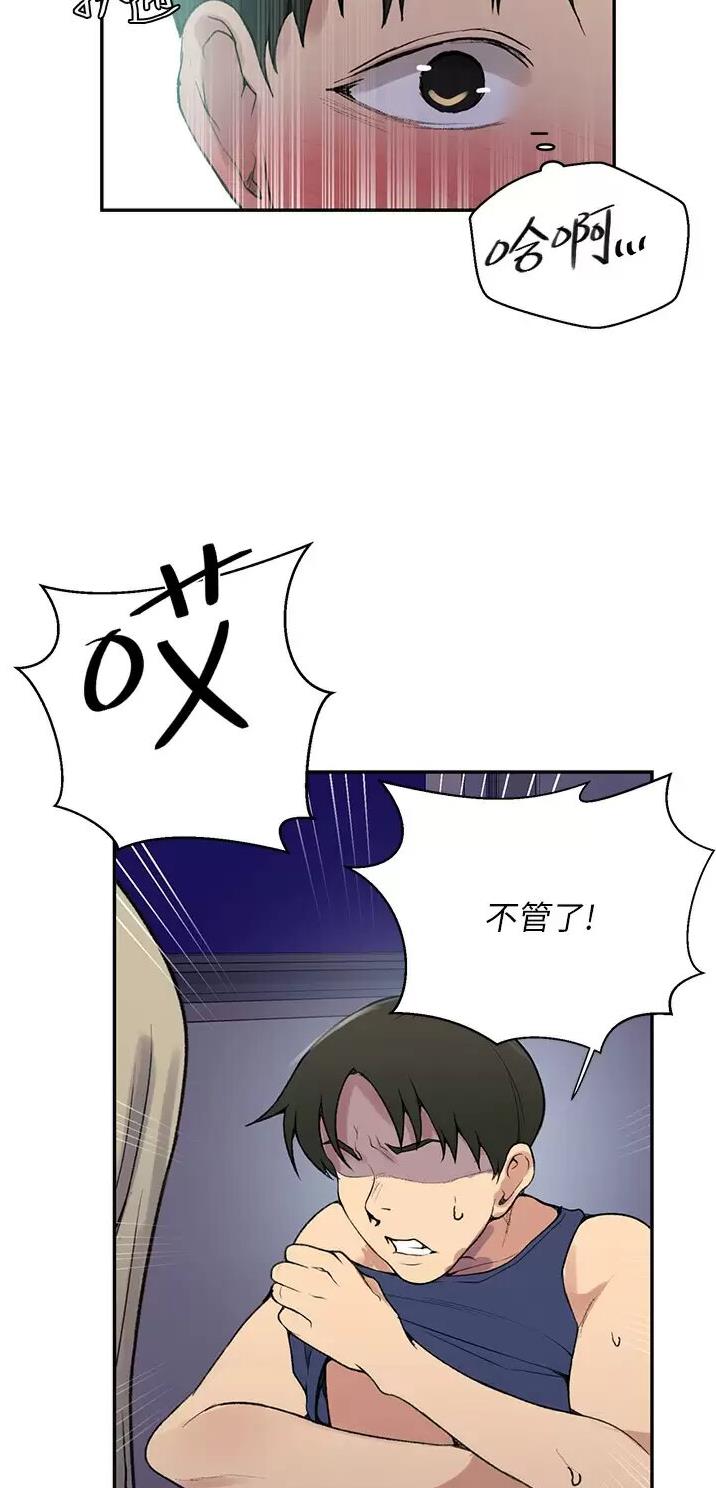 第222话32