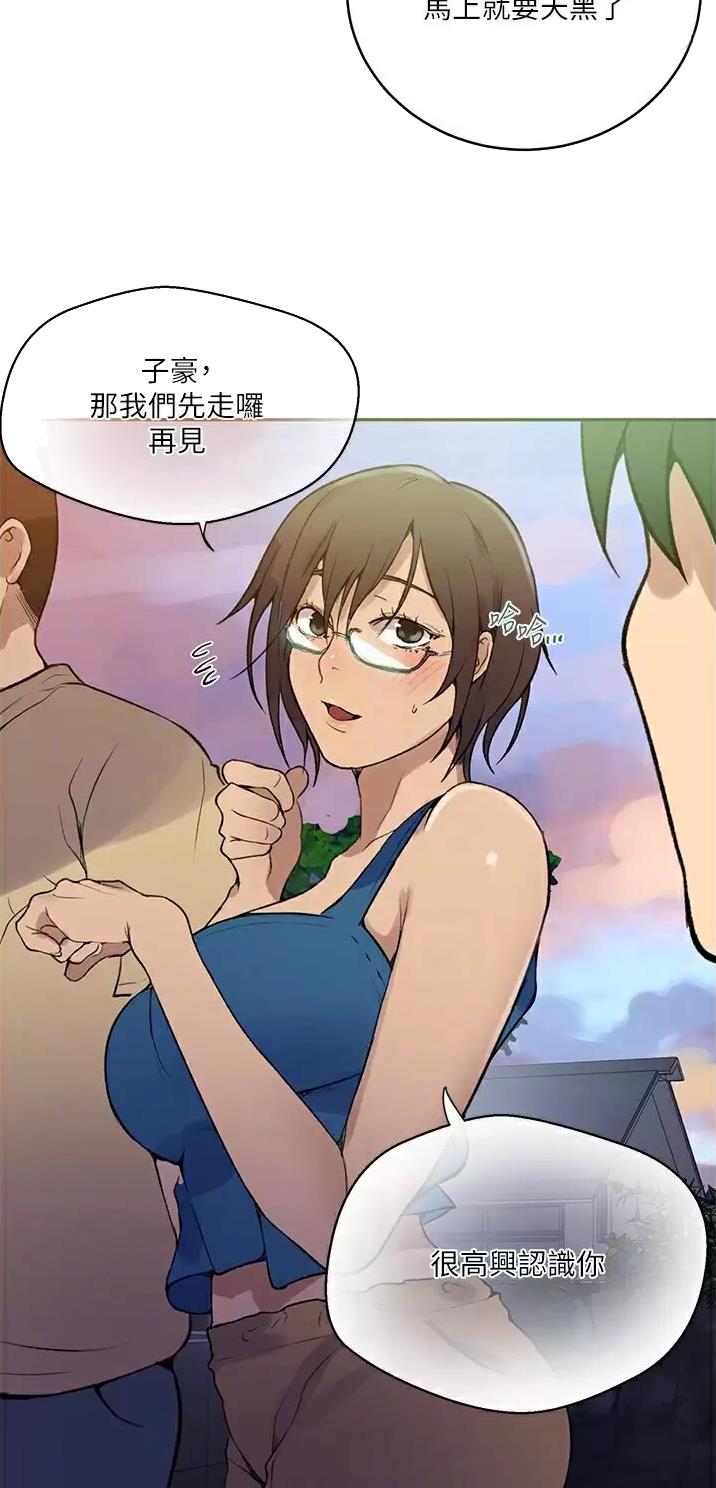 第222话6