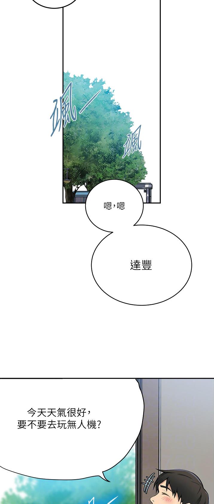 第224话11