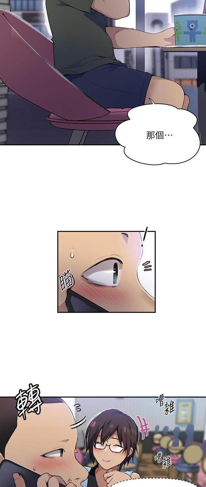 第224话13