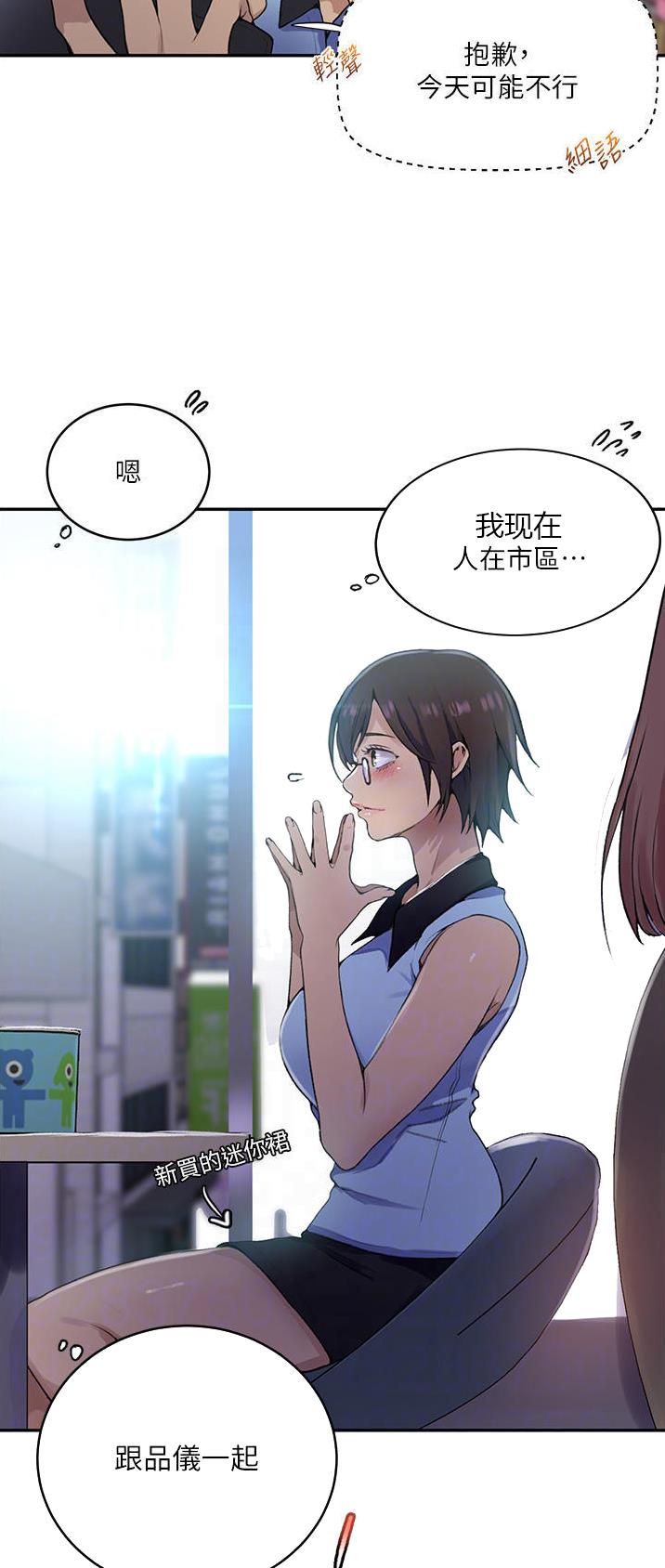 第224话14