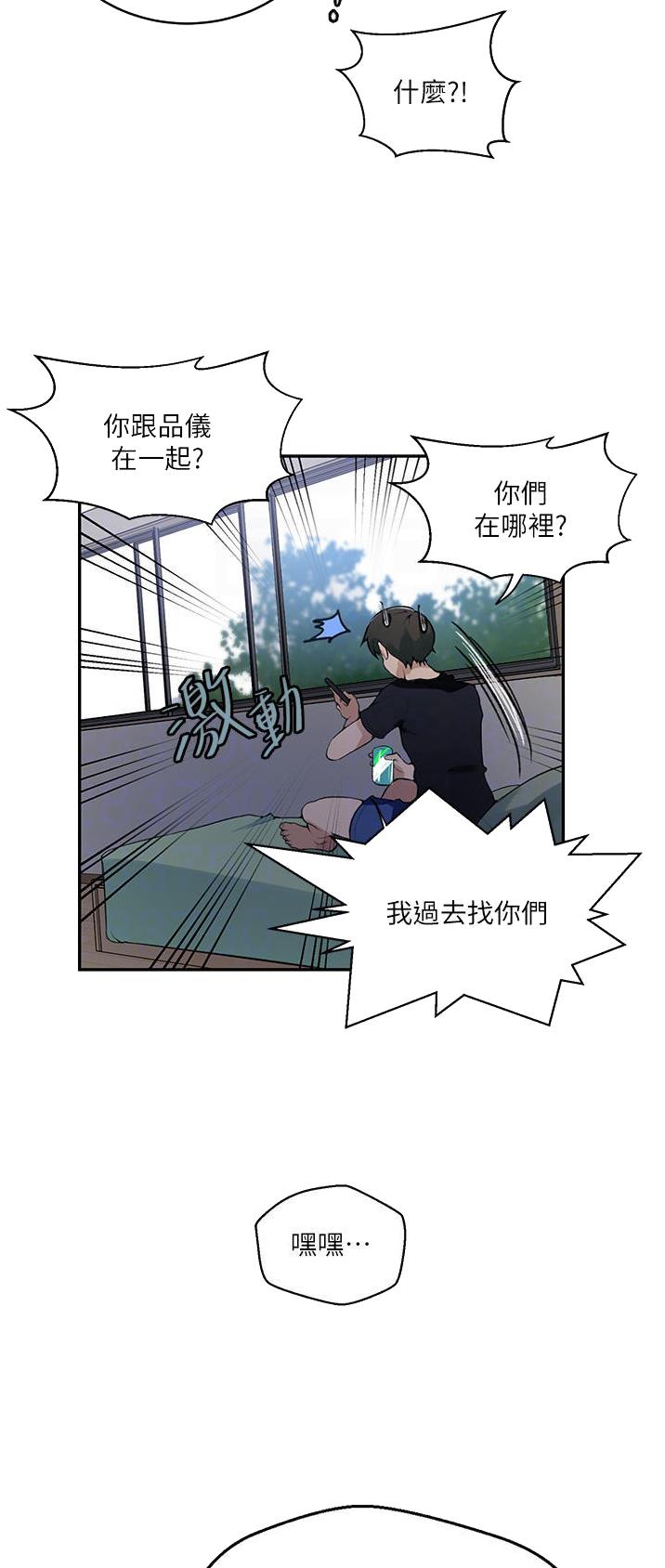 第224话15