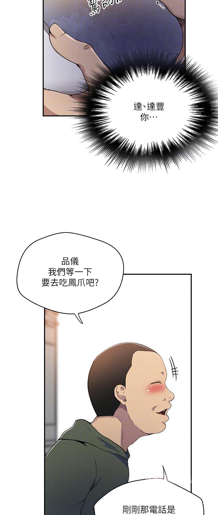 第224话18