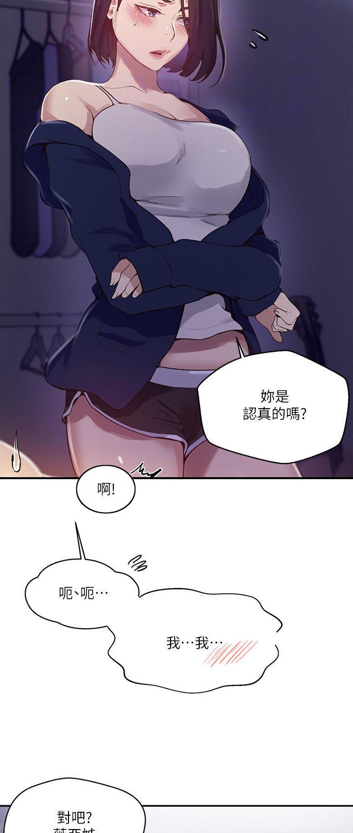 第224话3