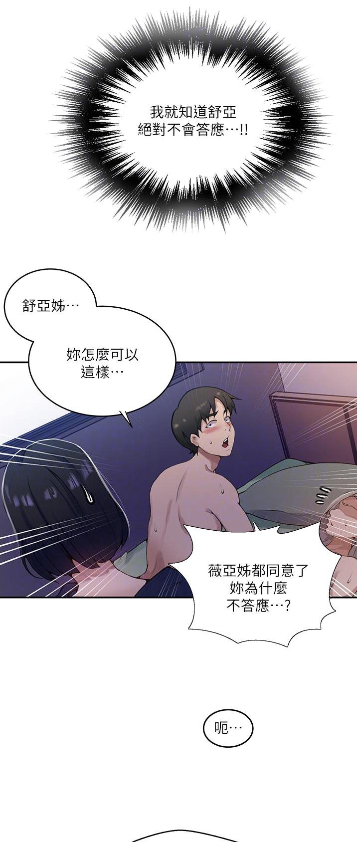 第224话8
