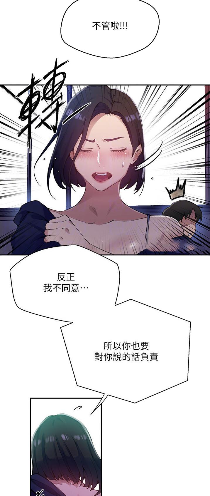 第224话9