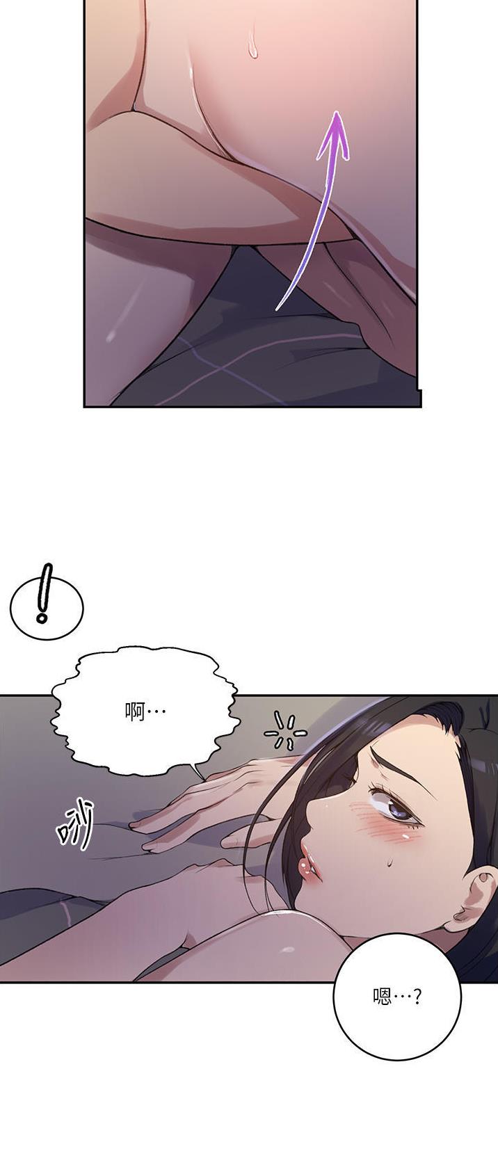 第225话17