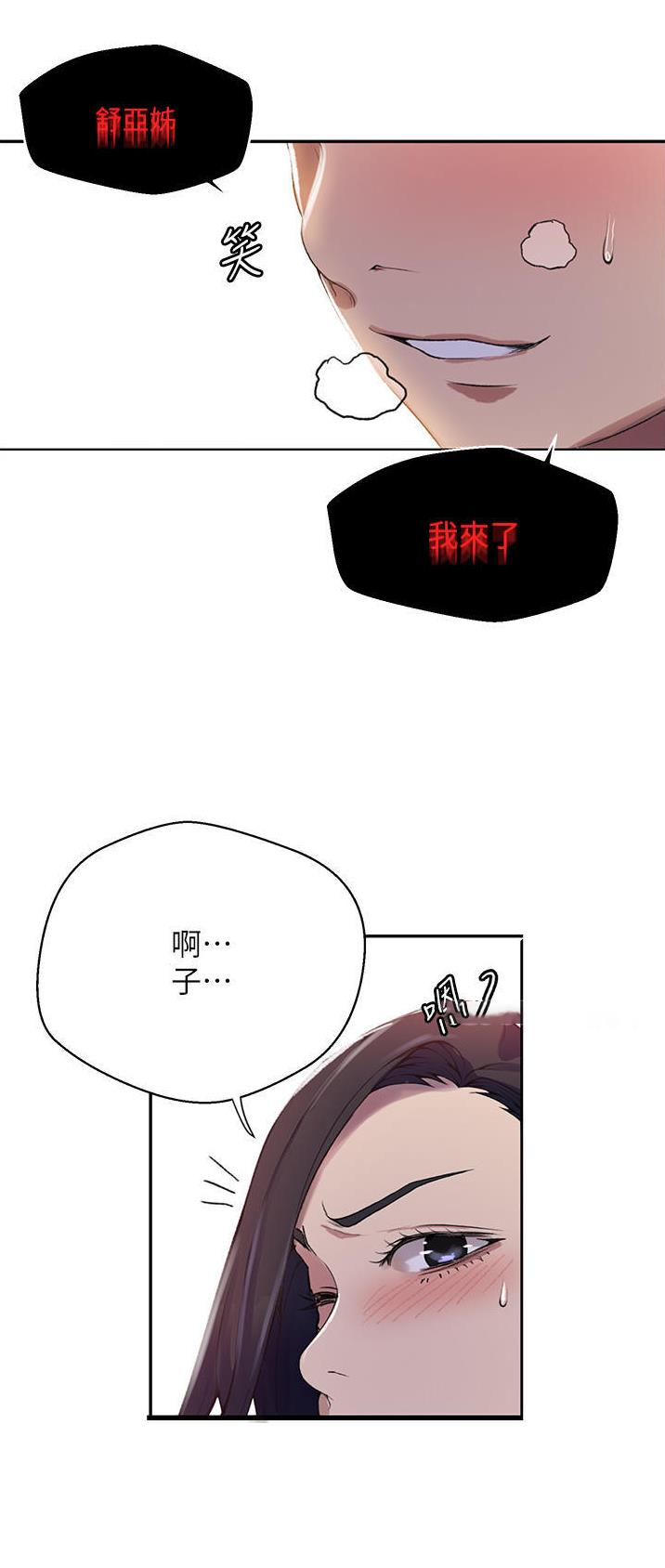 第225话18