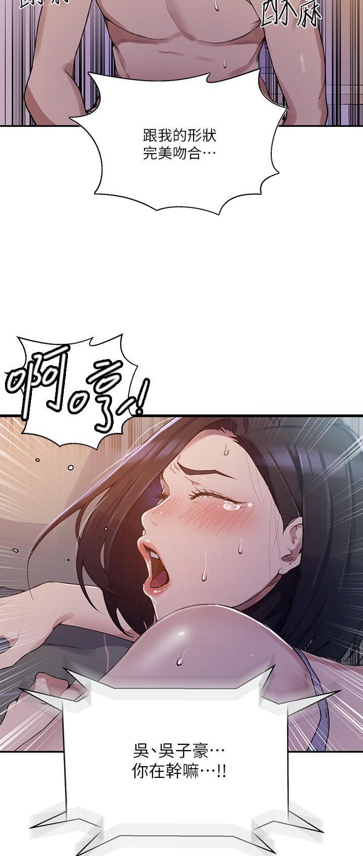 第225话20