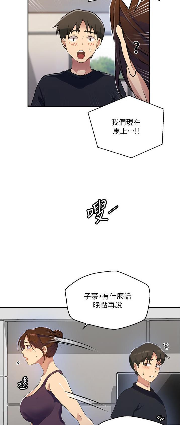 第225话6