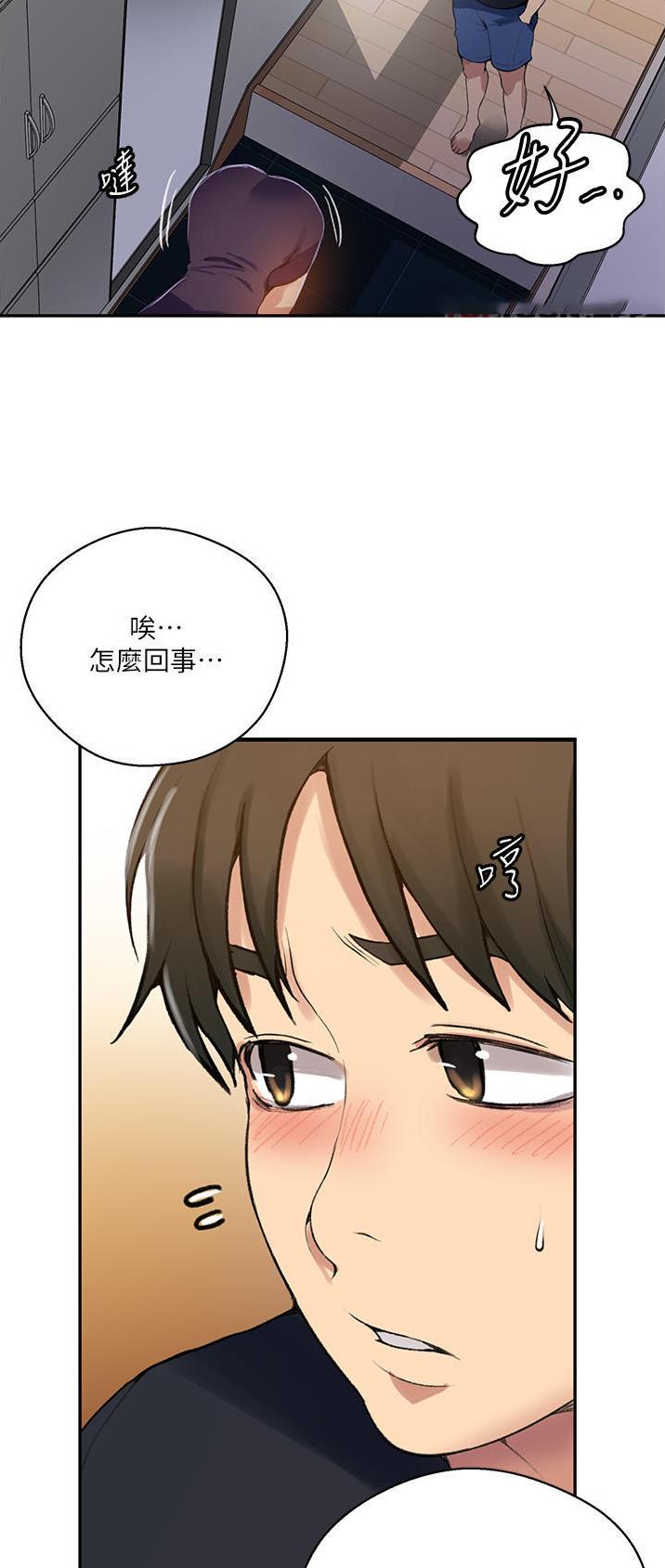 第225话9