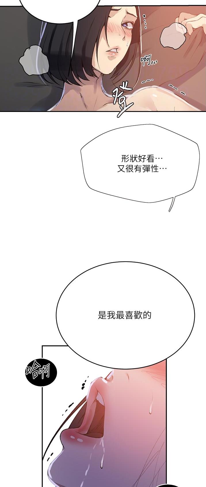第226话10