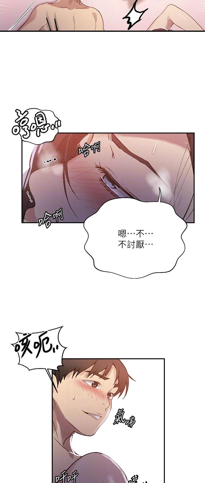 第226话13