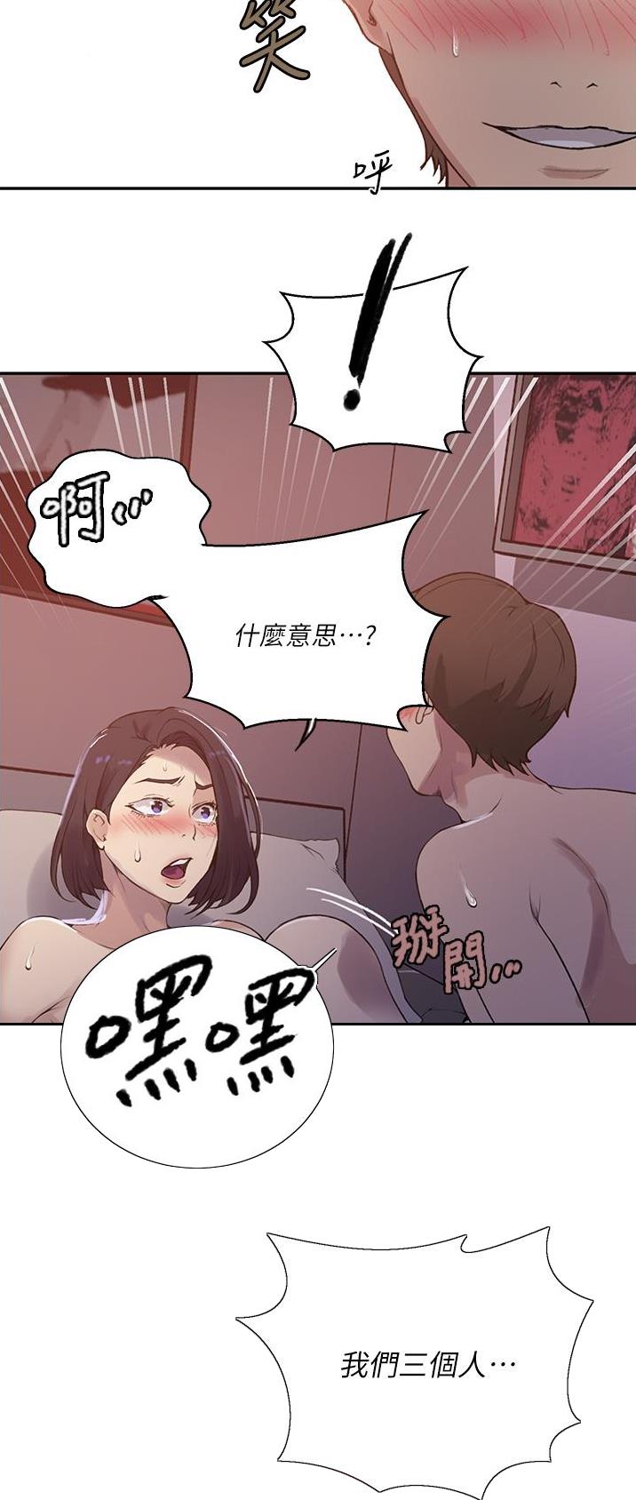 第226话16