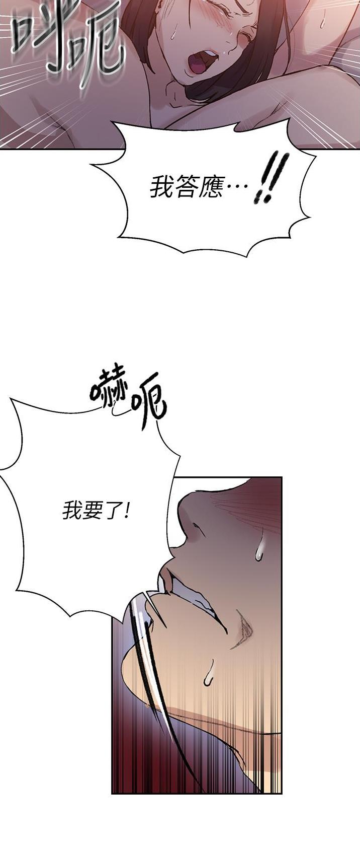 第226话19