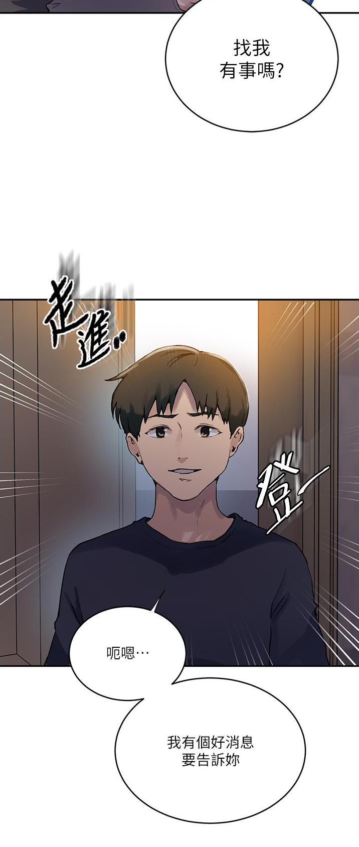 第226话23