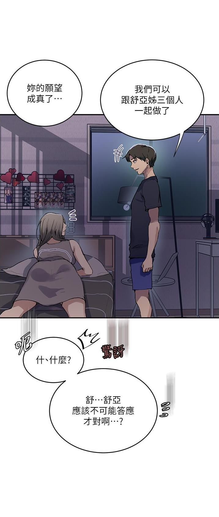 第226话24