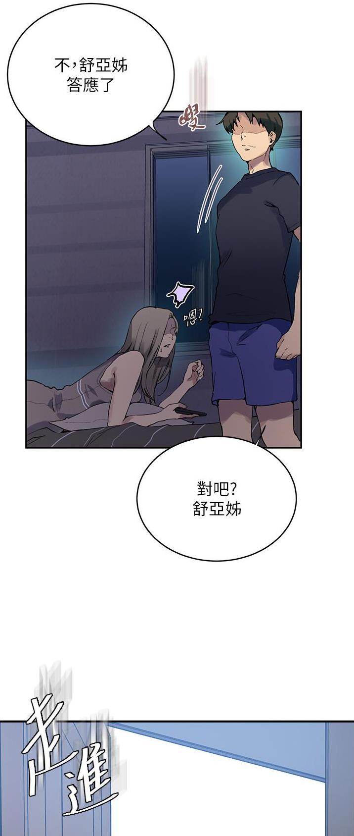 第226话25