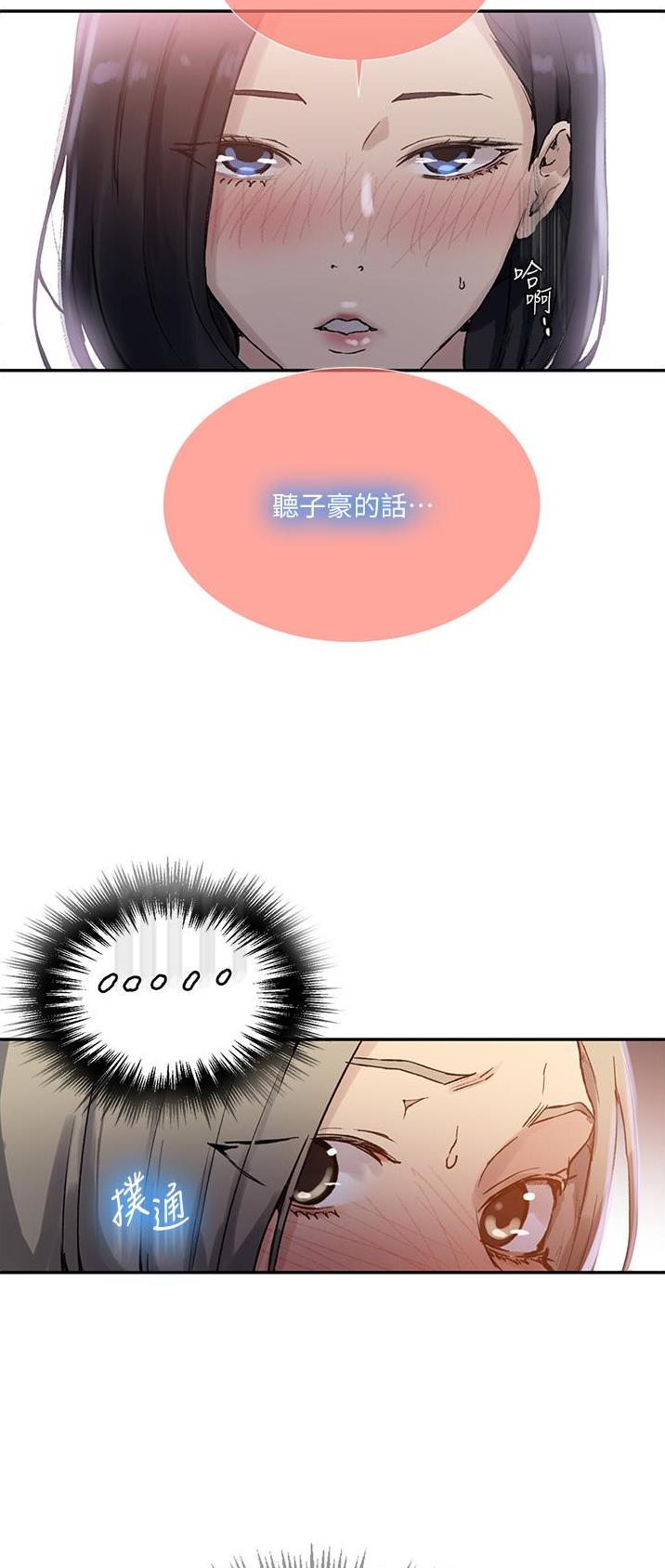 第226话28